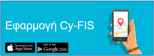 CY-FIS